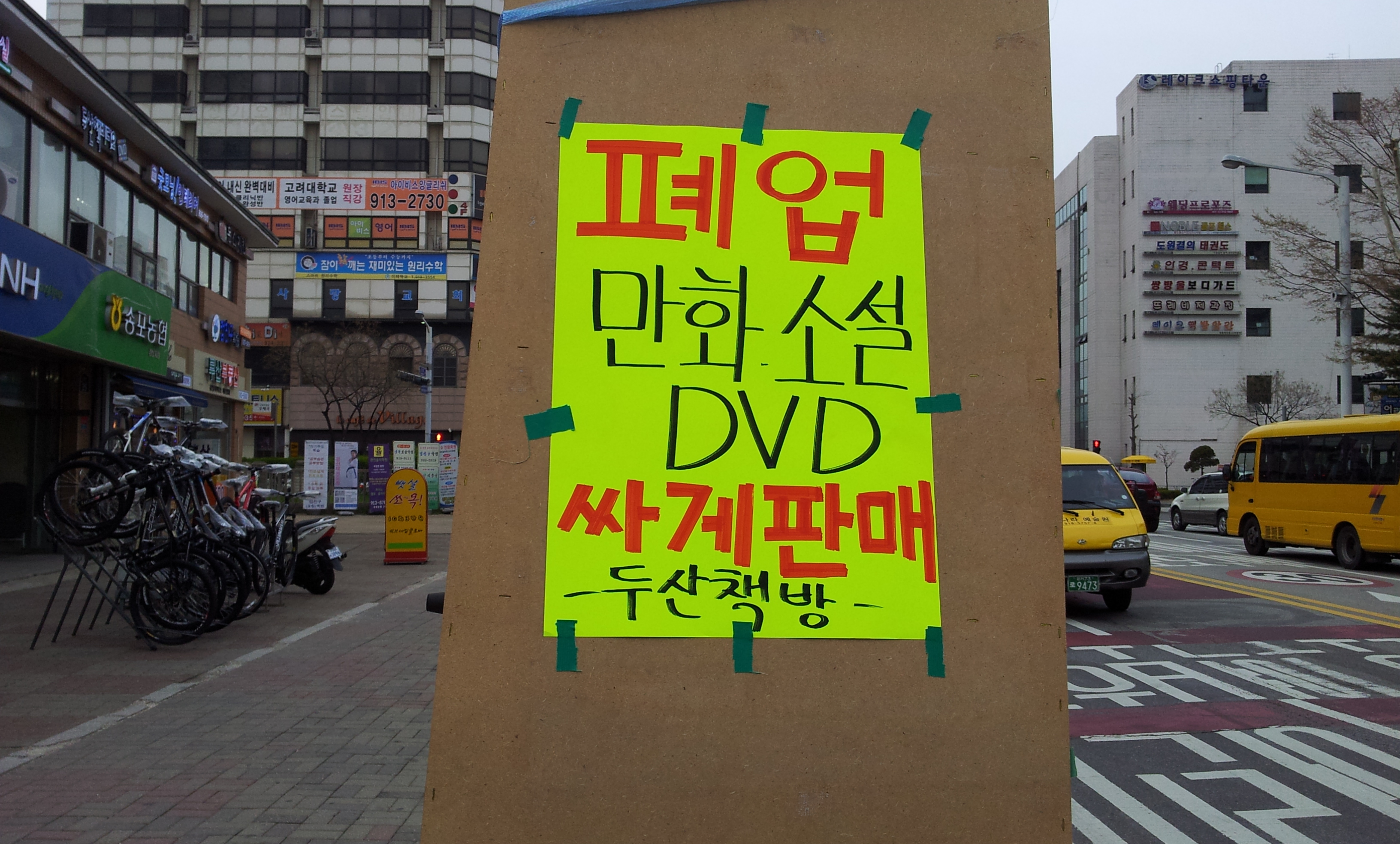 20130422_181459.jpg