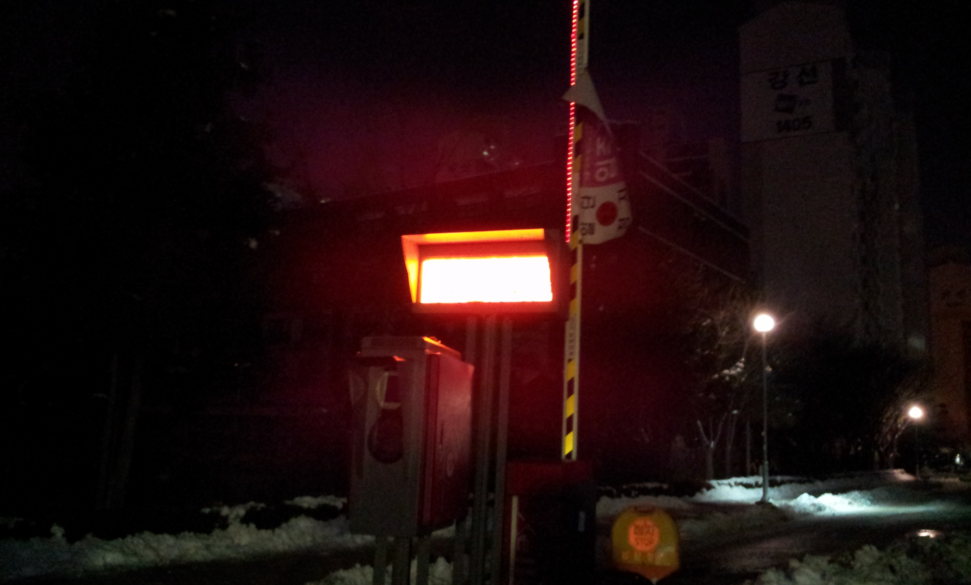 20130204_212953.jpg