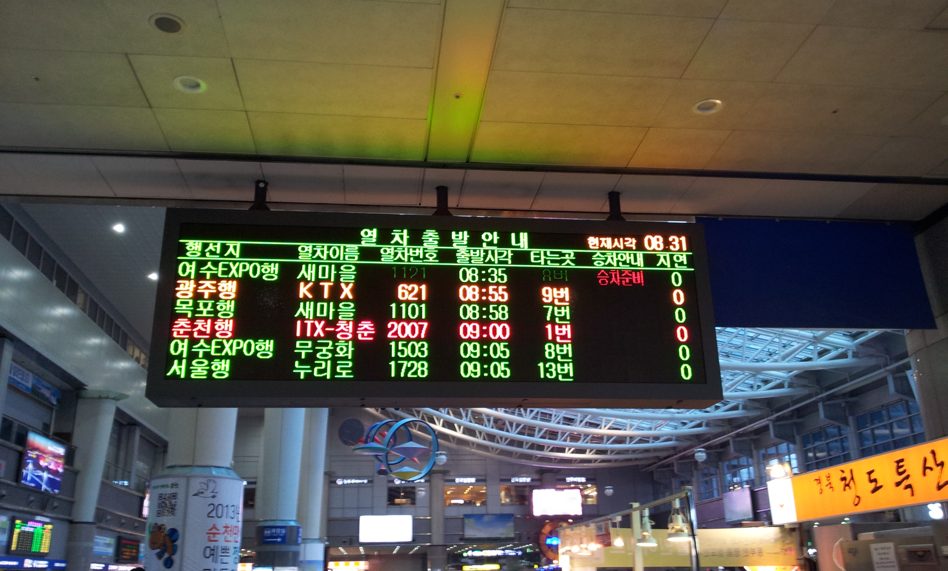 20121222_083140.jpg