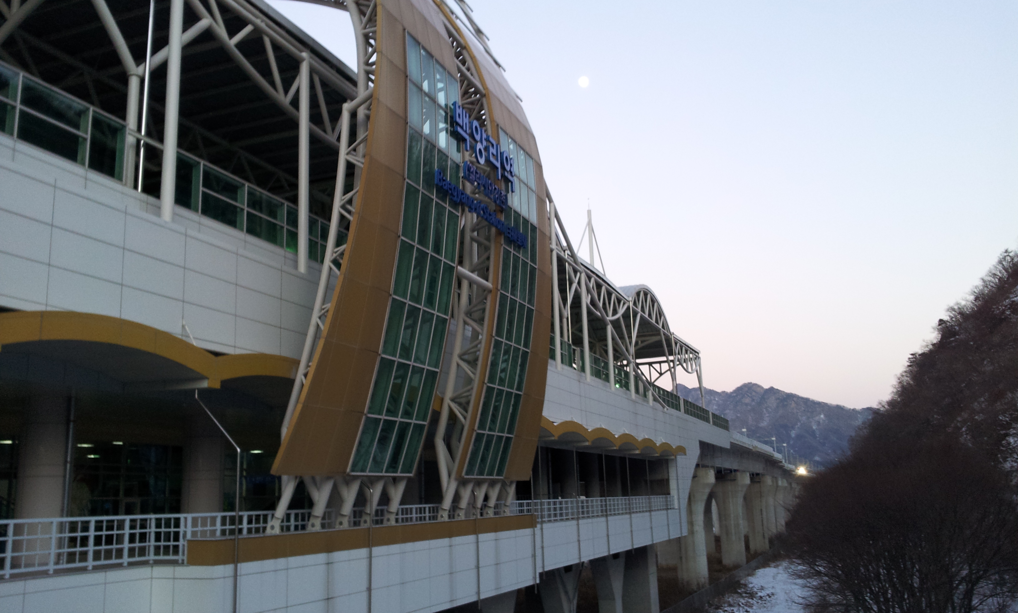 20121225_172240.jpg