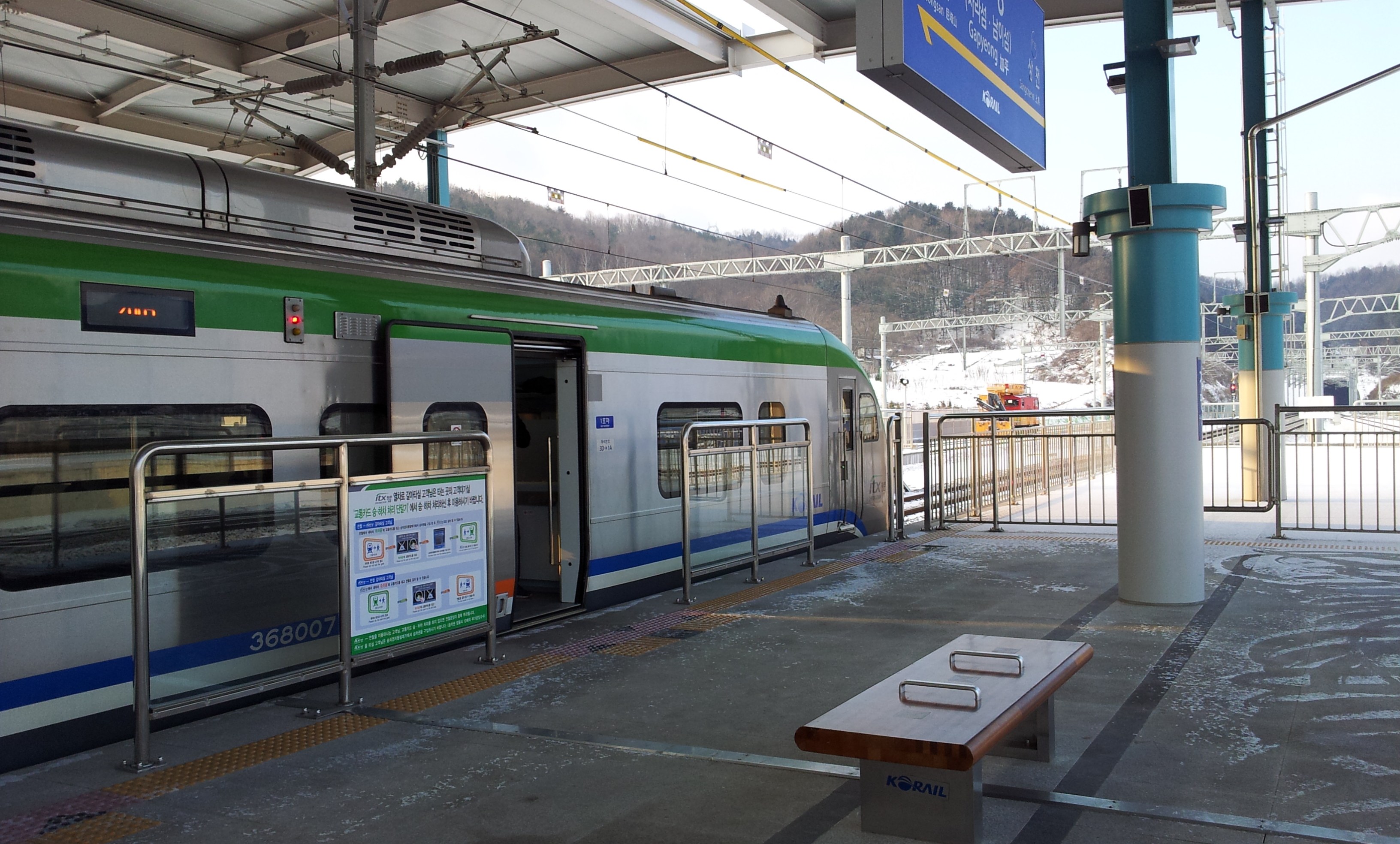 20121225_085813.jpg