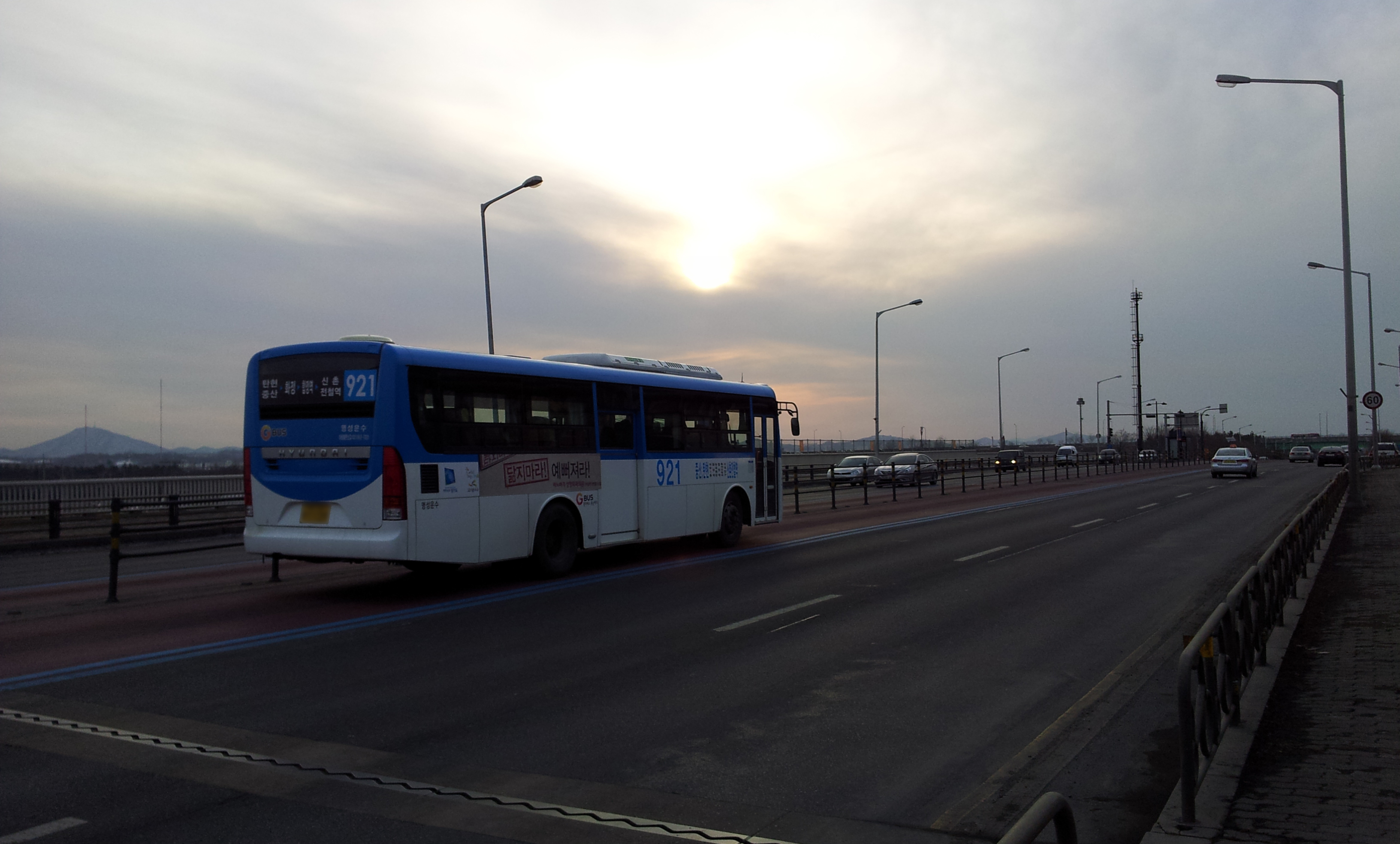 20130224_173343.jpg