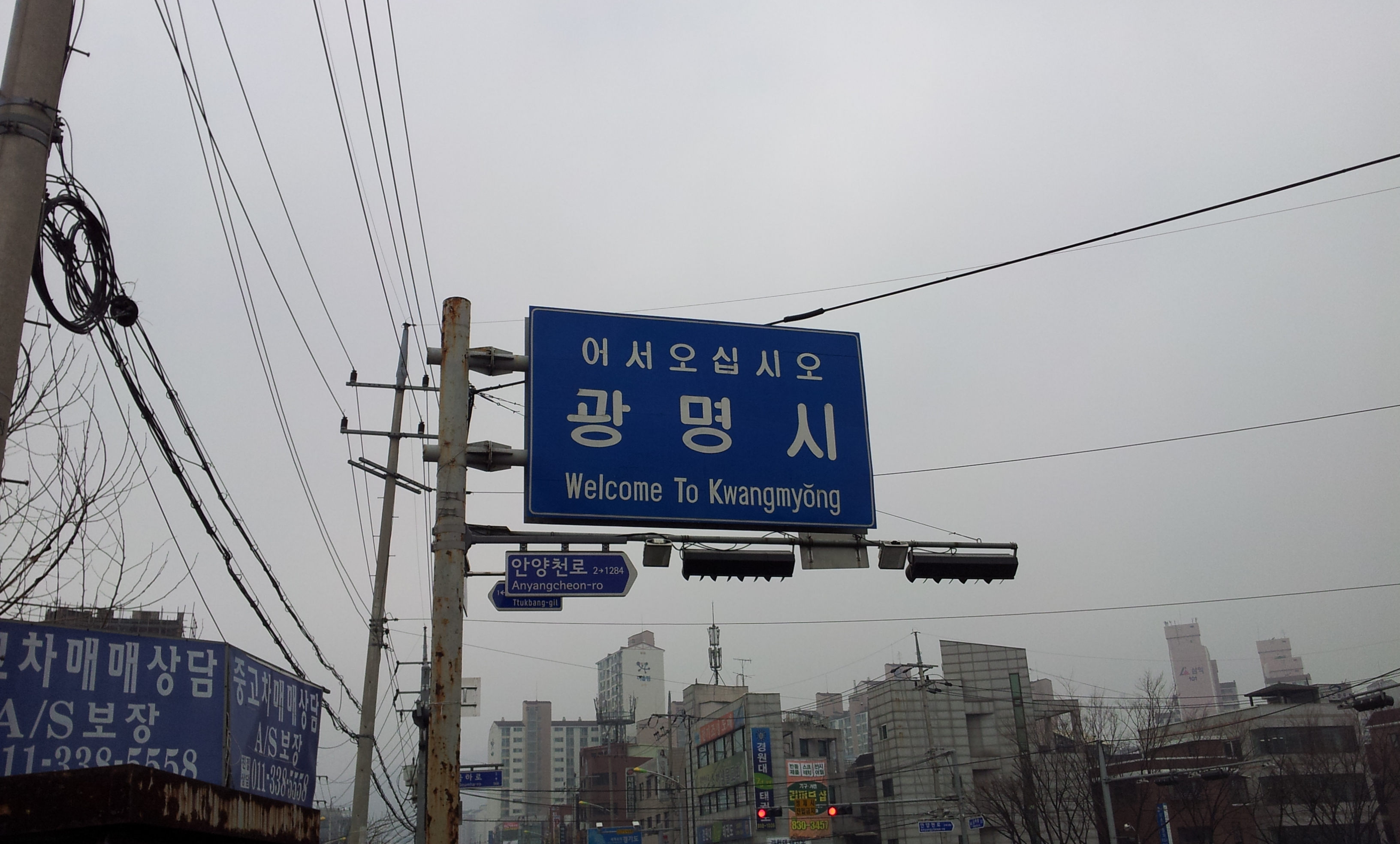 20130307_125023.jpg