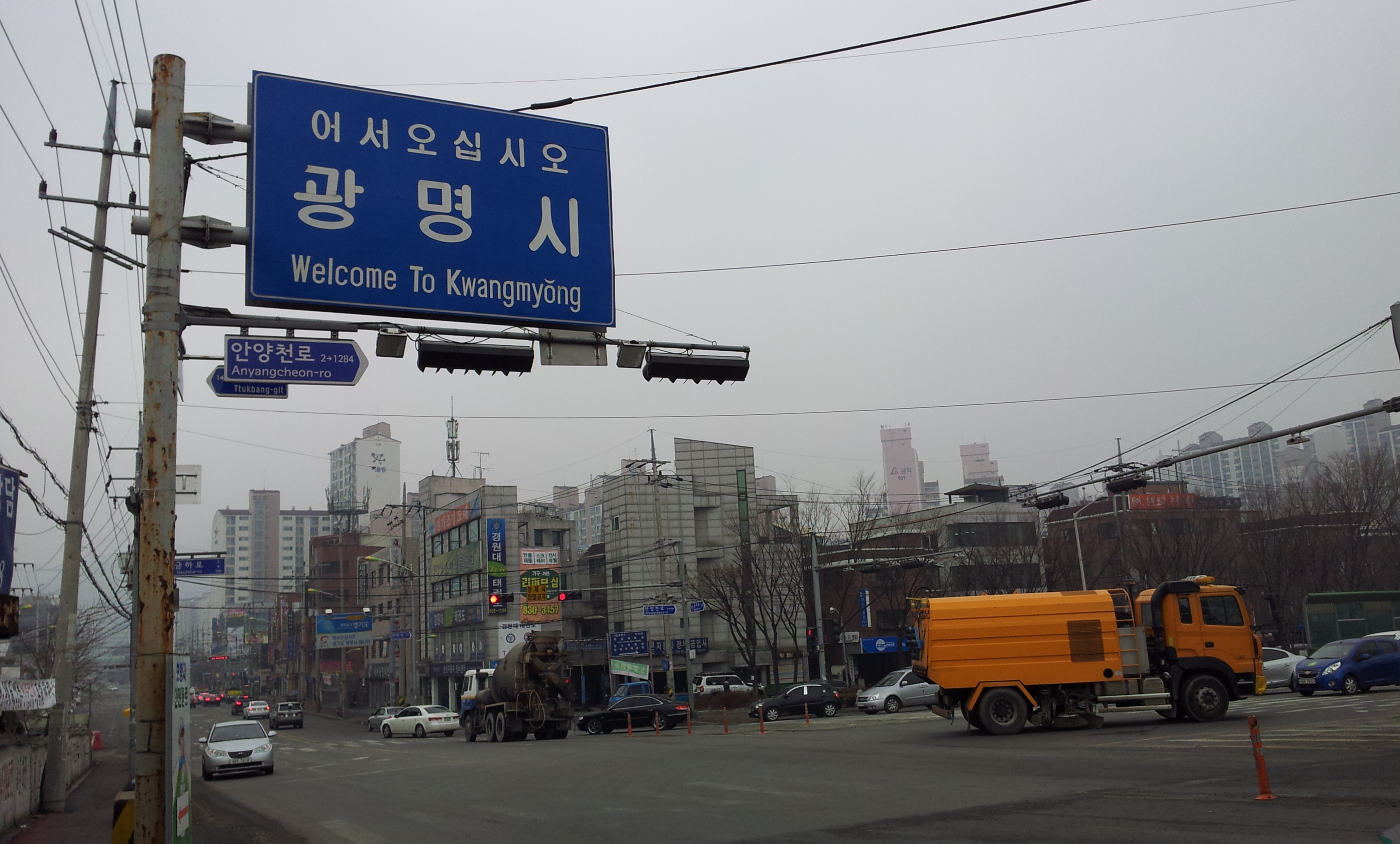 20130307_125034.jpg