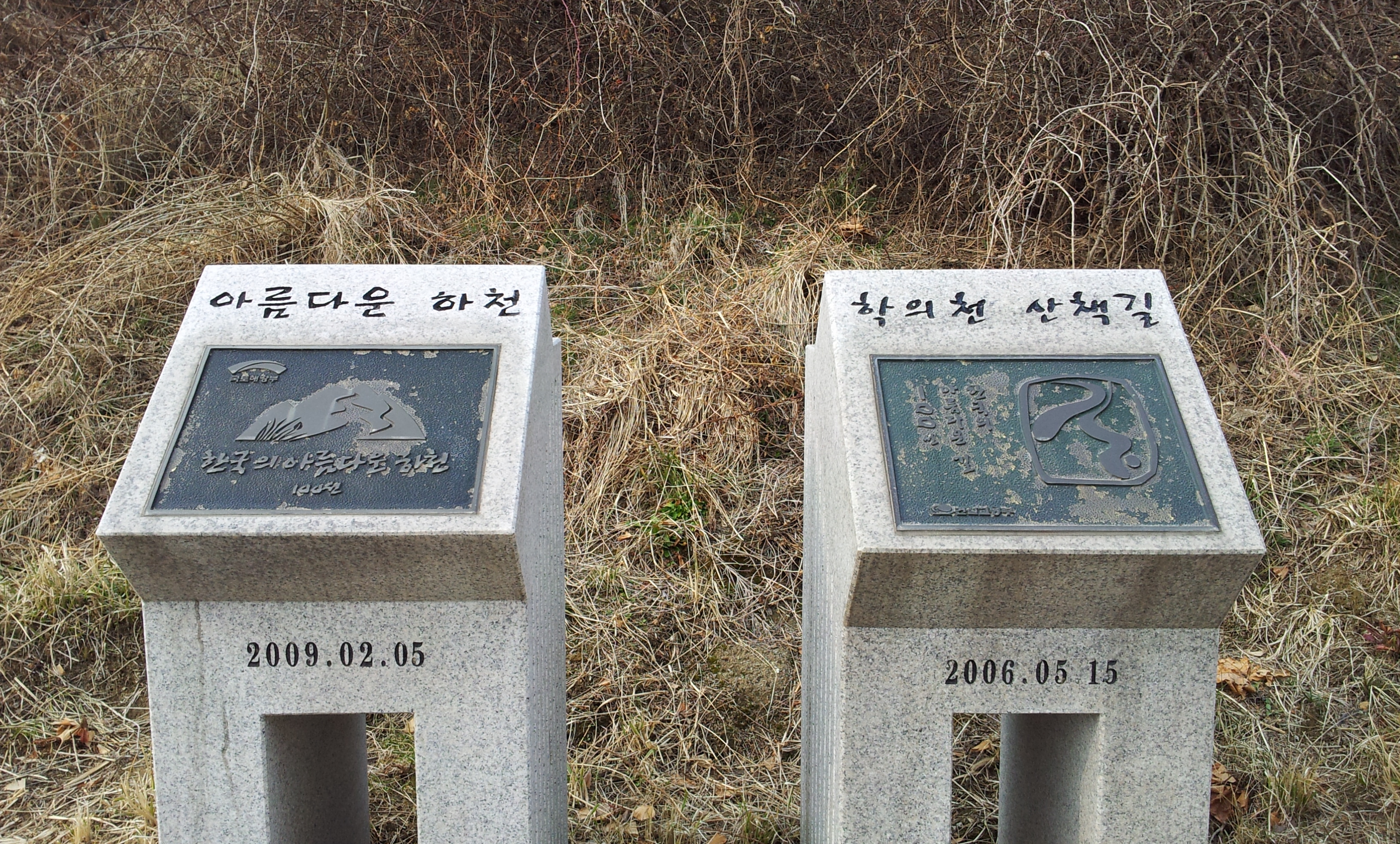 20130307_154200.jpg