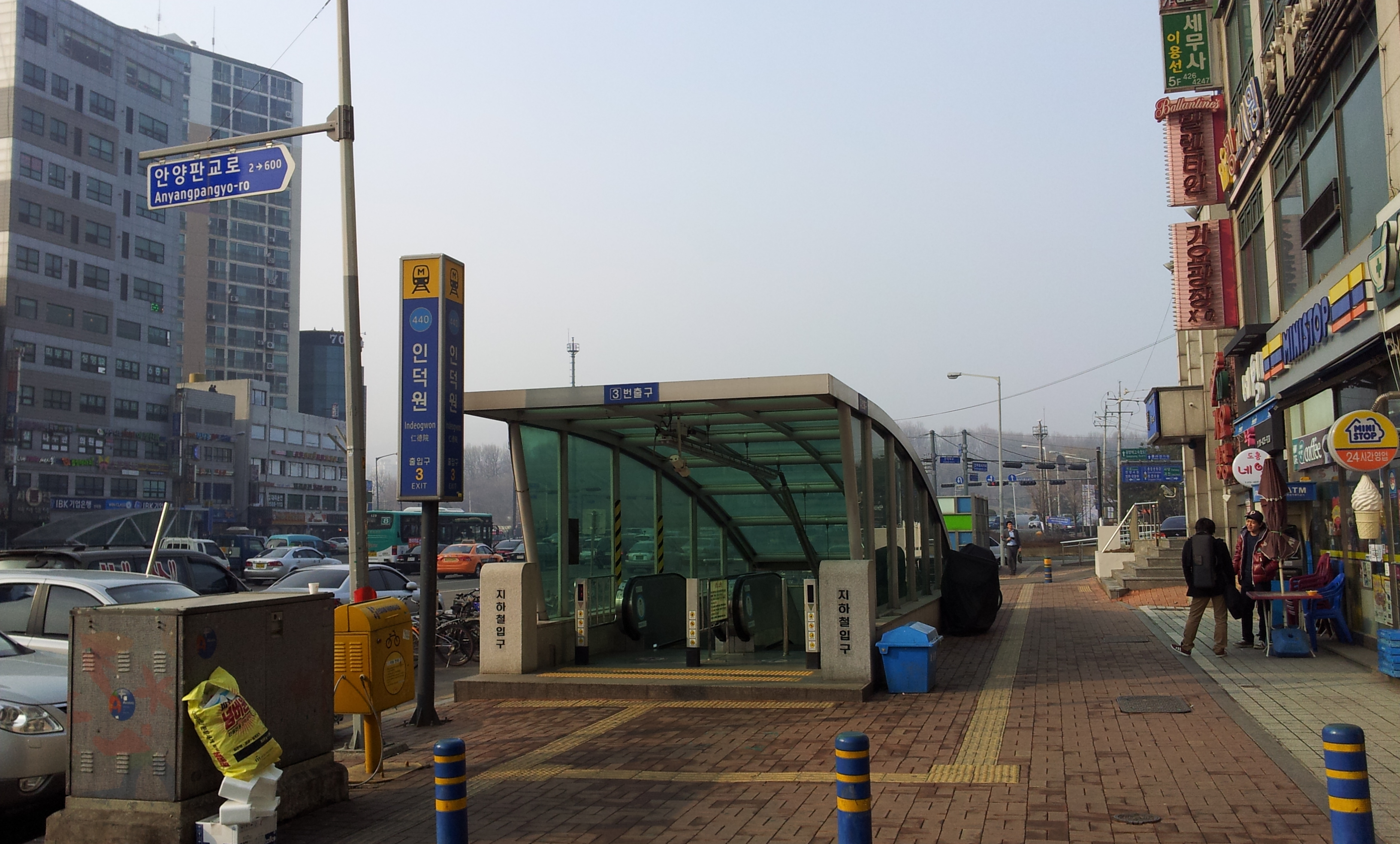 20130307_160907.jpg