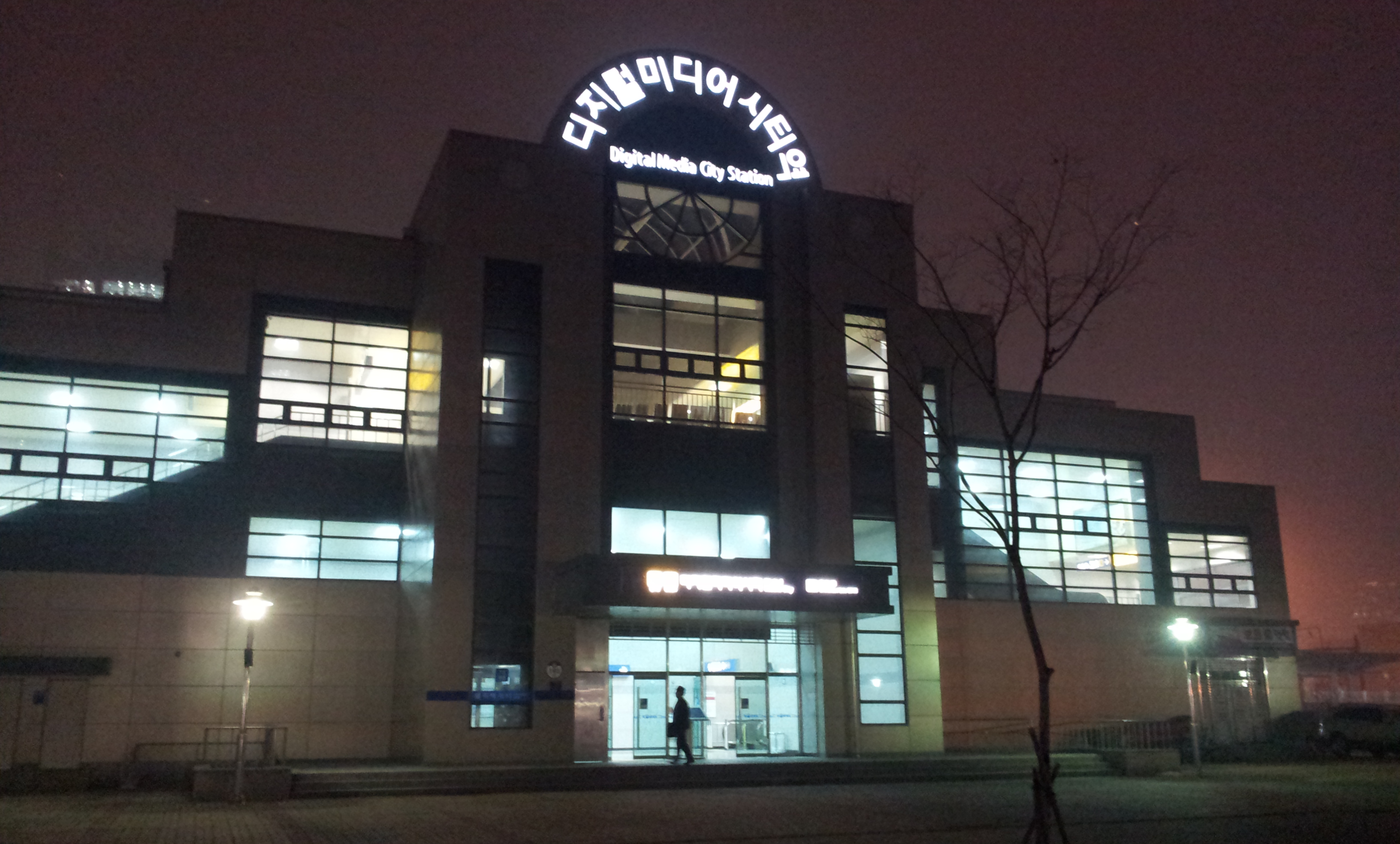20130307_205938.jpg