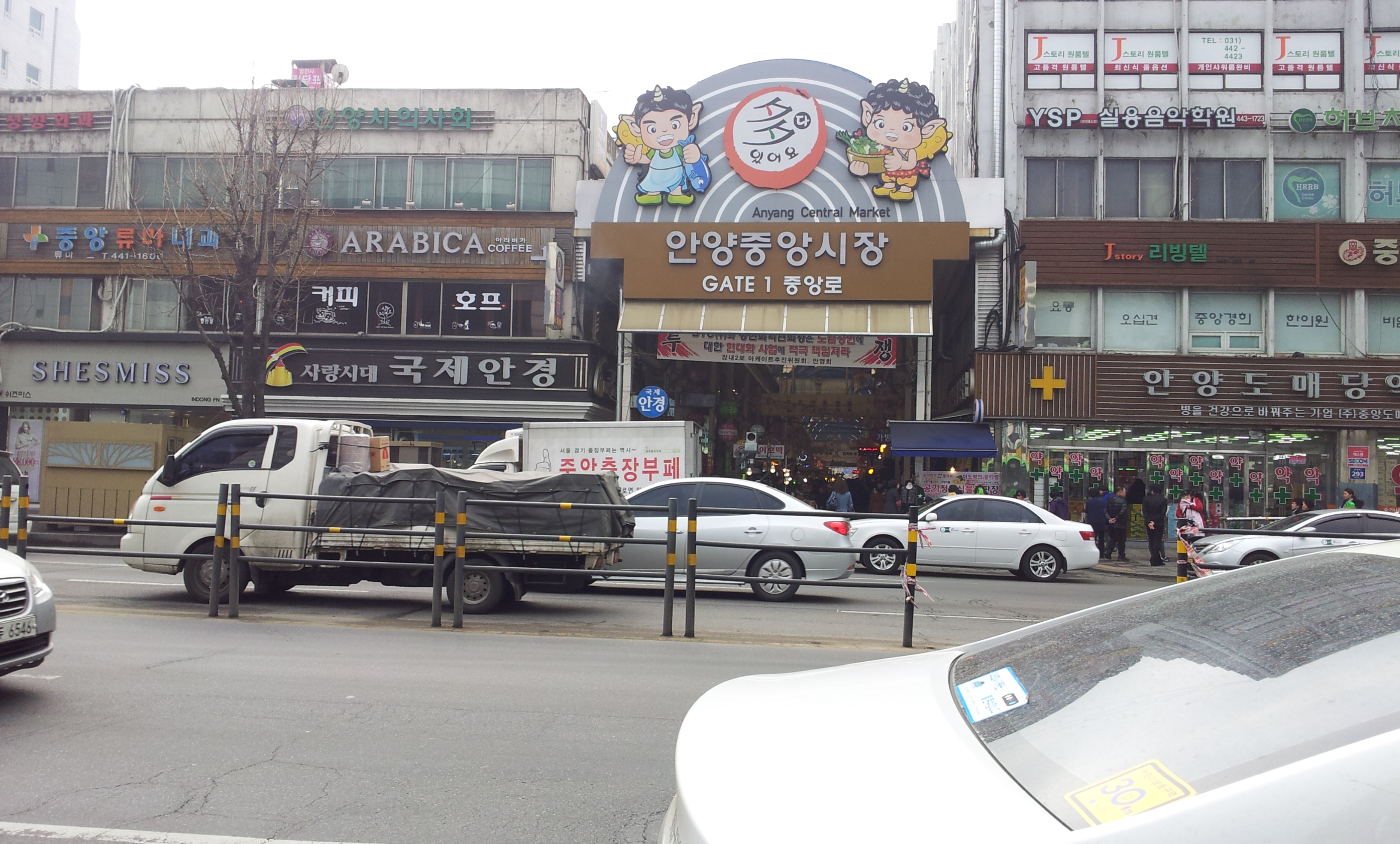 20130307_143522.jpg