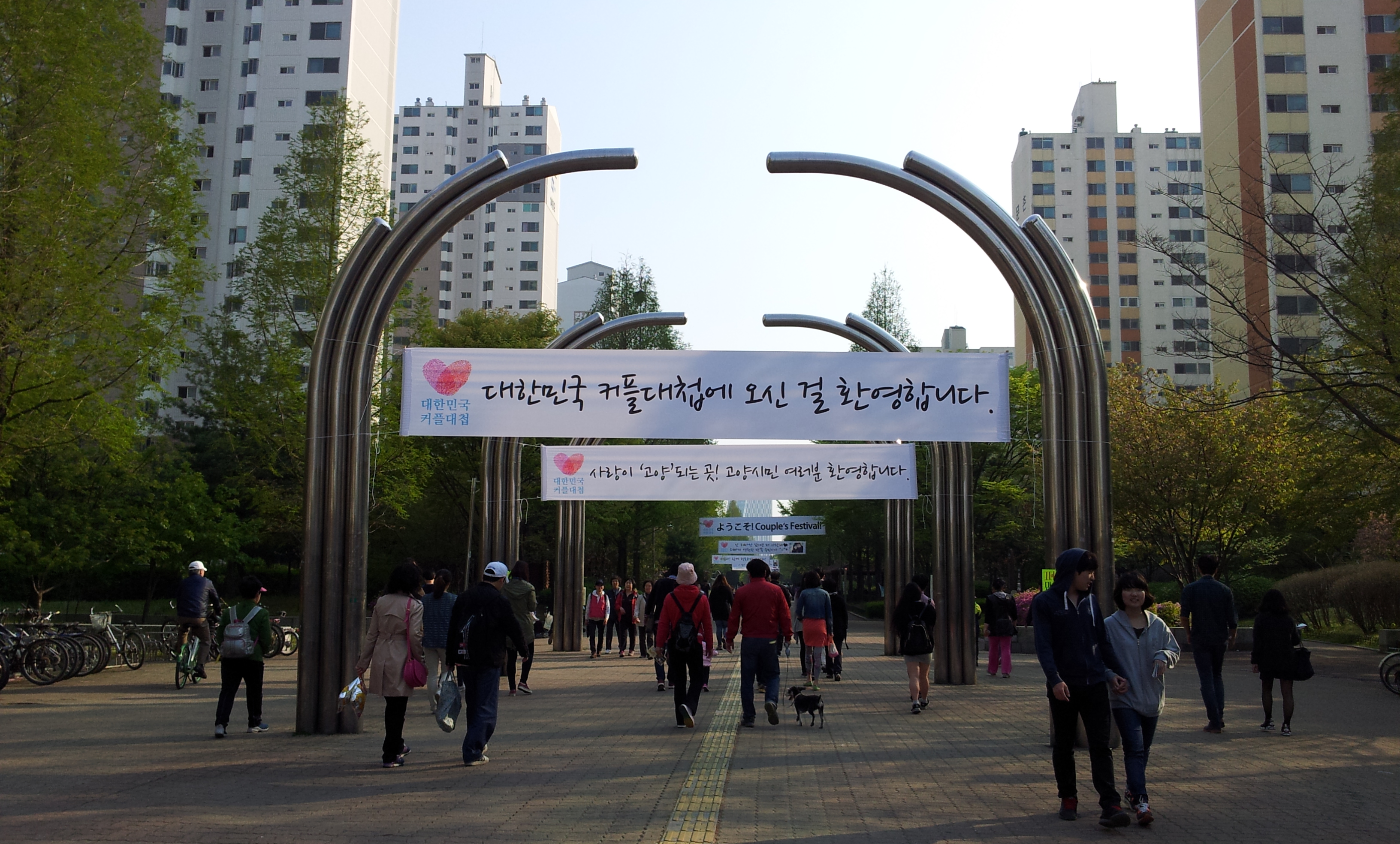 20130504_170352.jpg