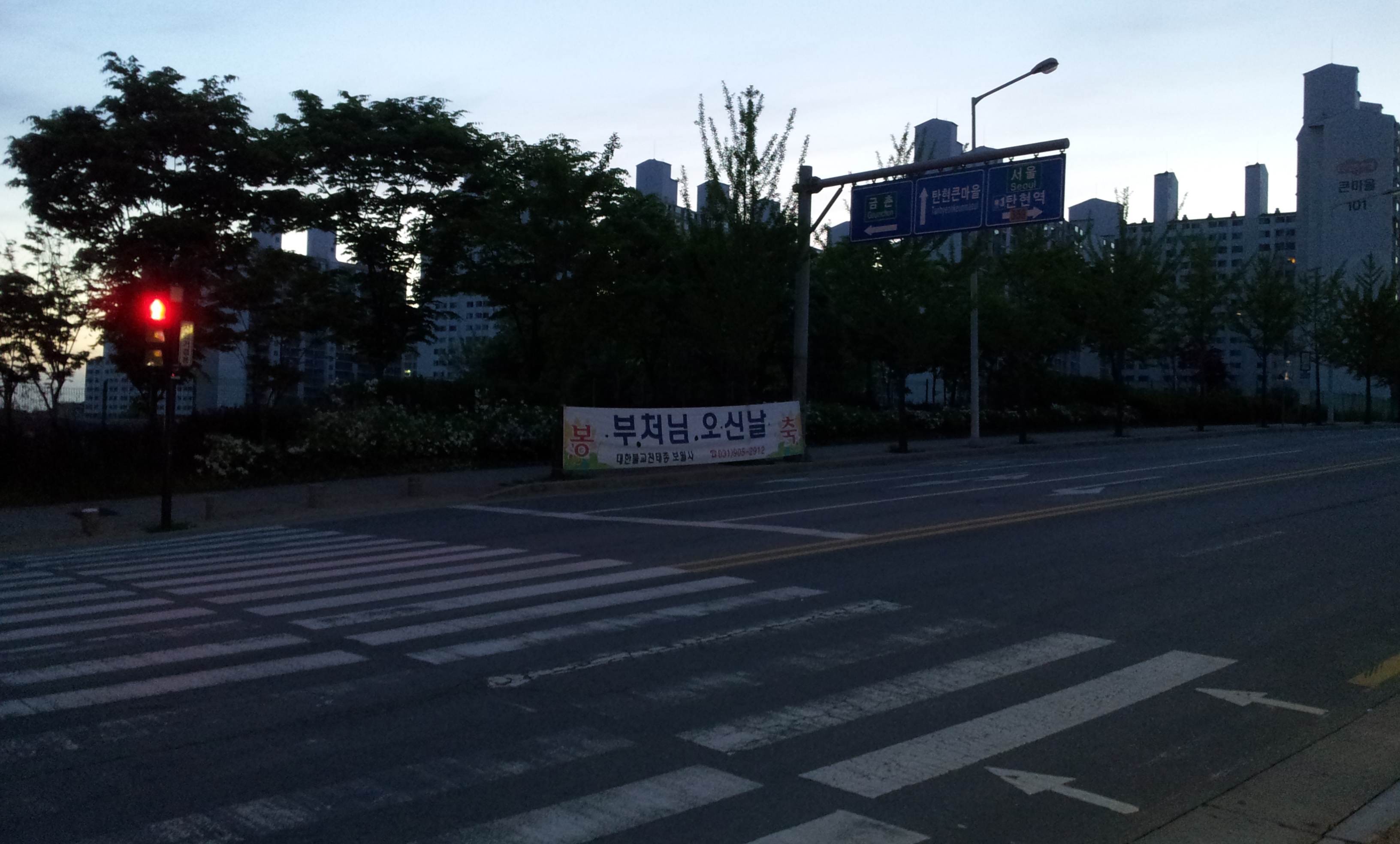 20130517_050326.jpg