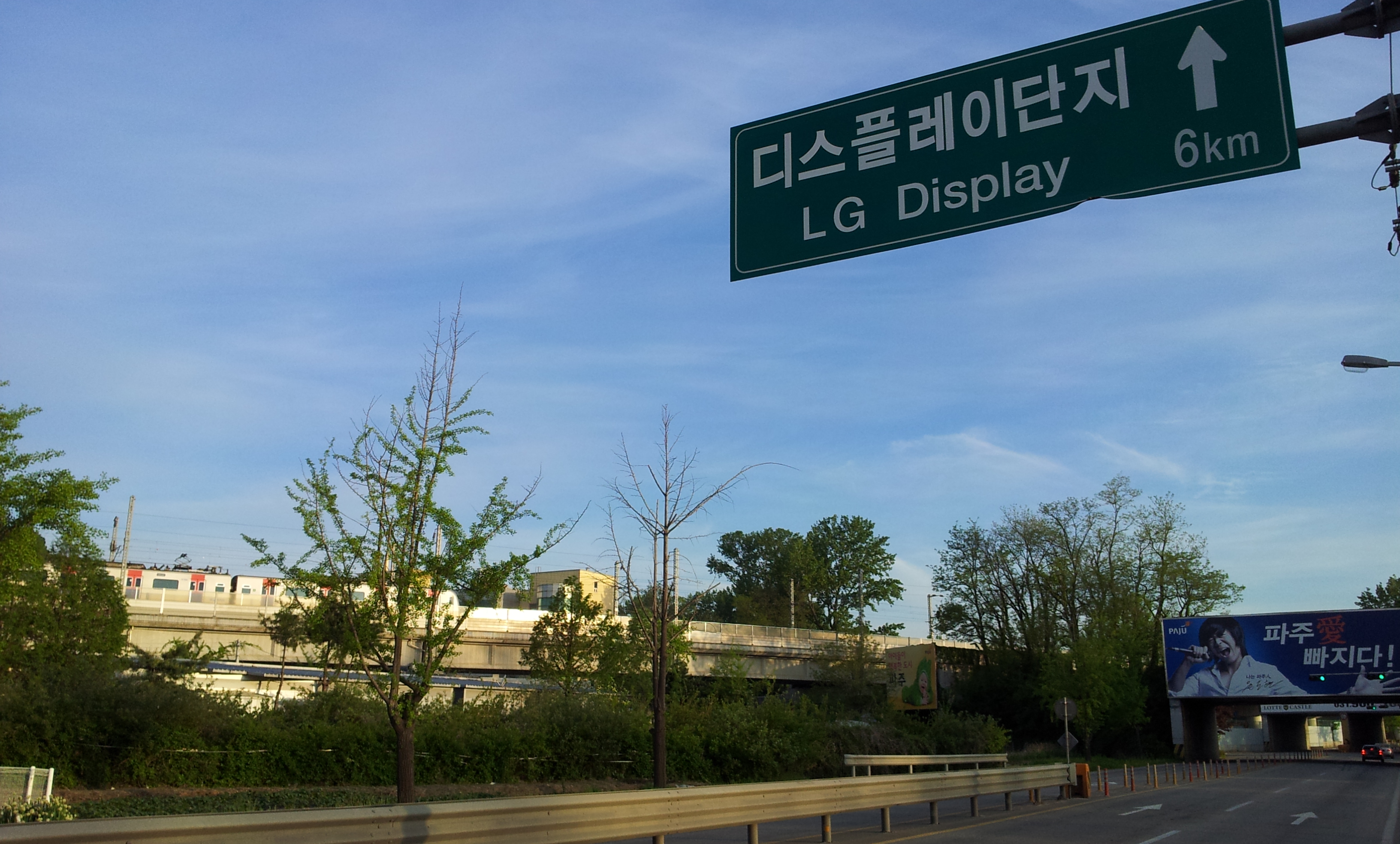 20130517_060521.jpg