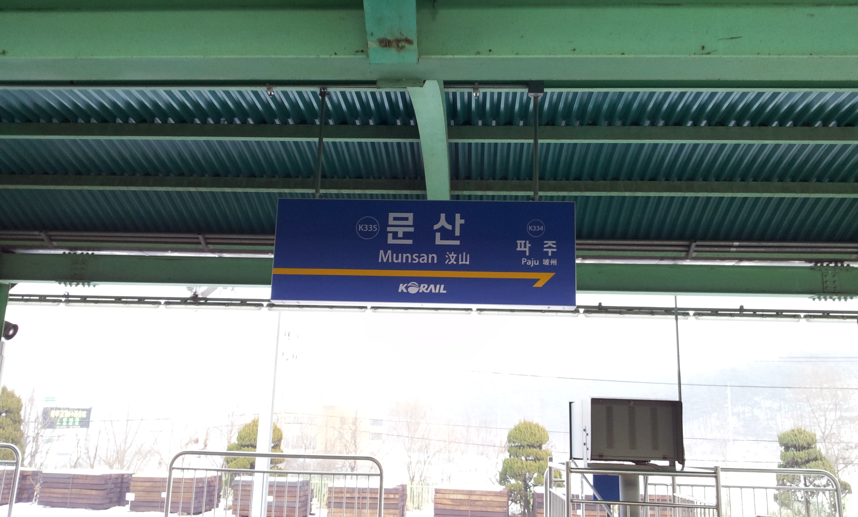 20130113_165512.jpg