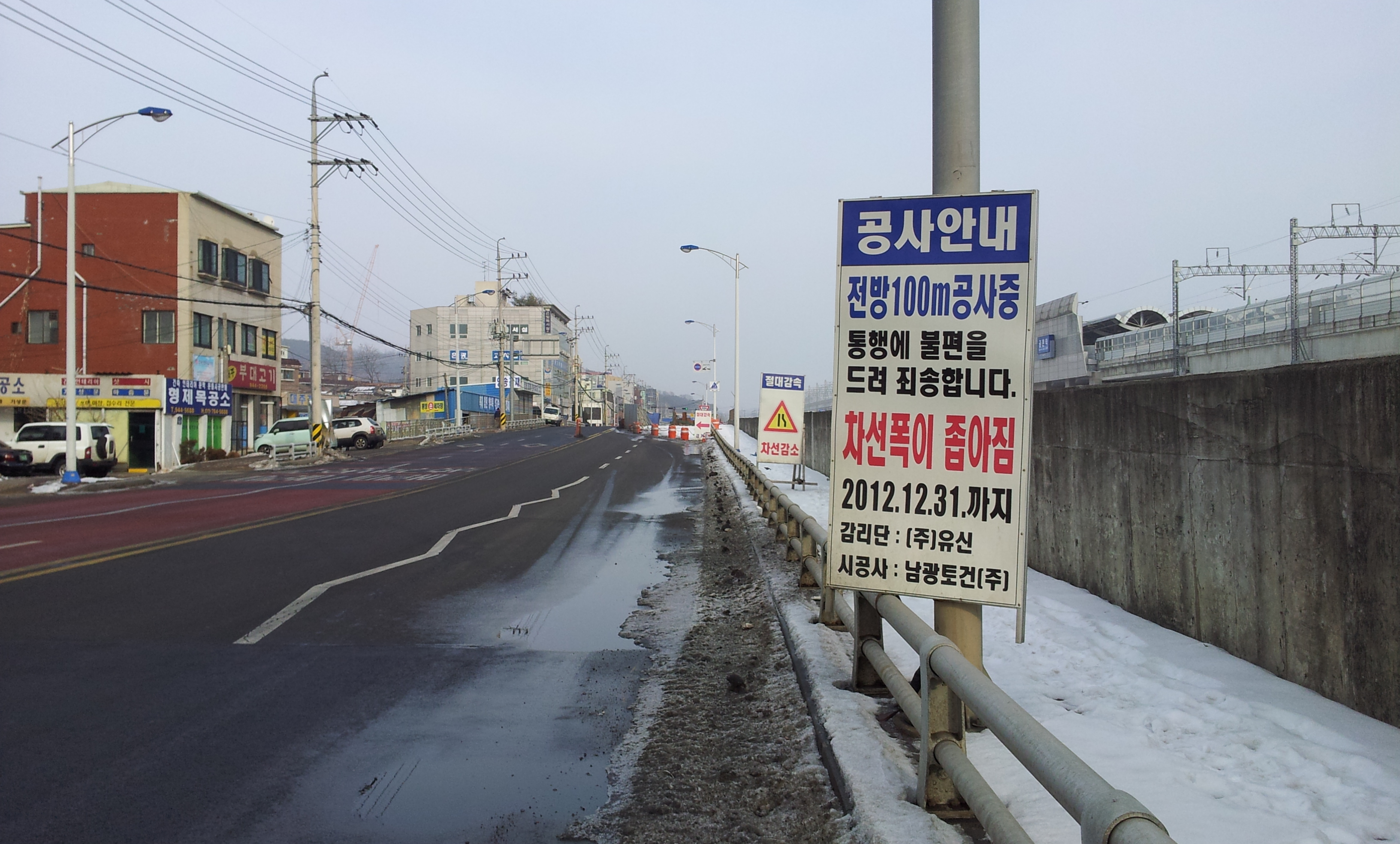 20130113_151550.jpg