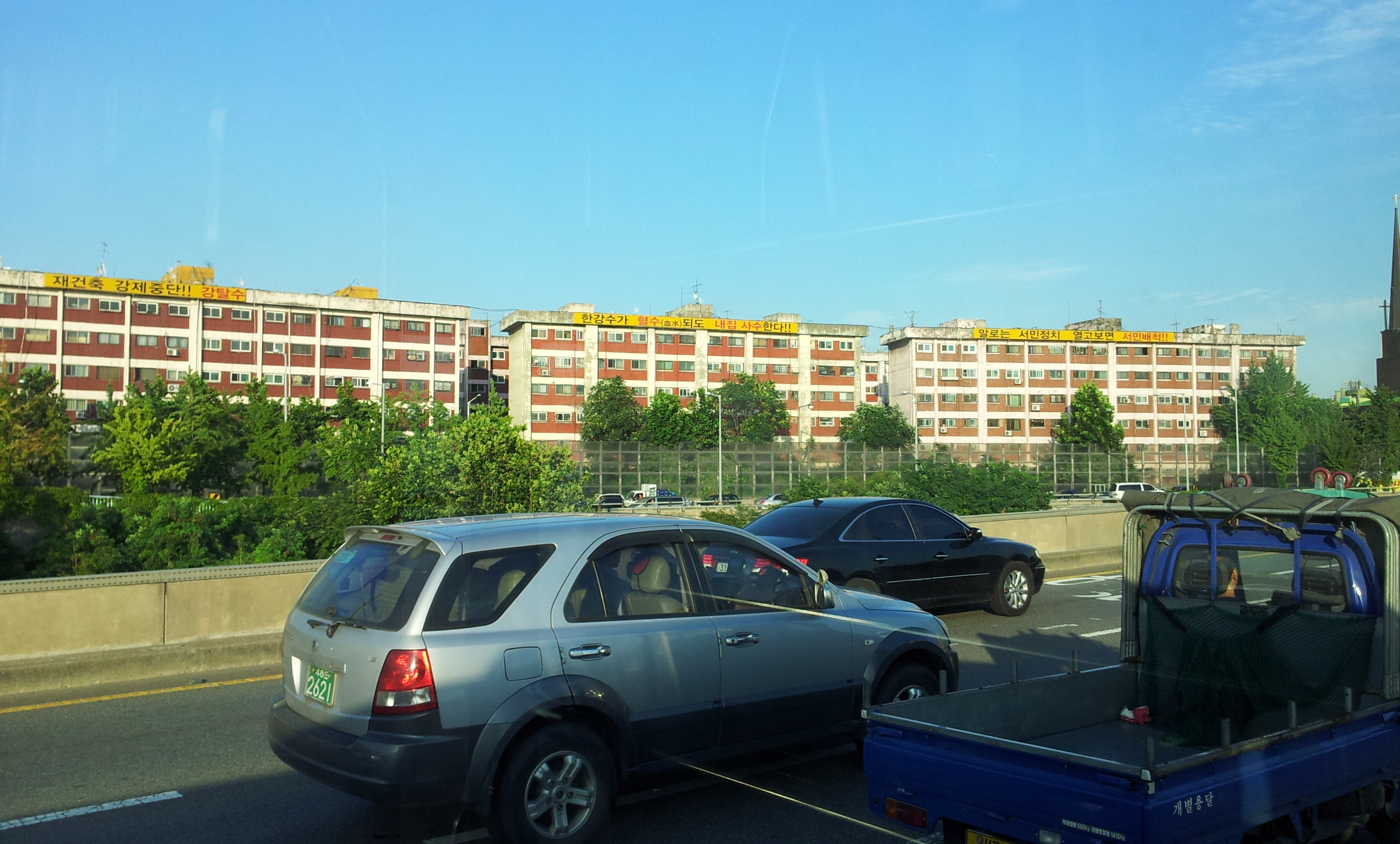 20130819_180826.jpg