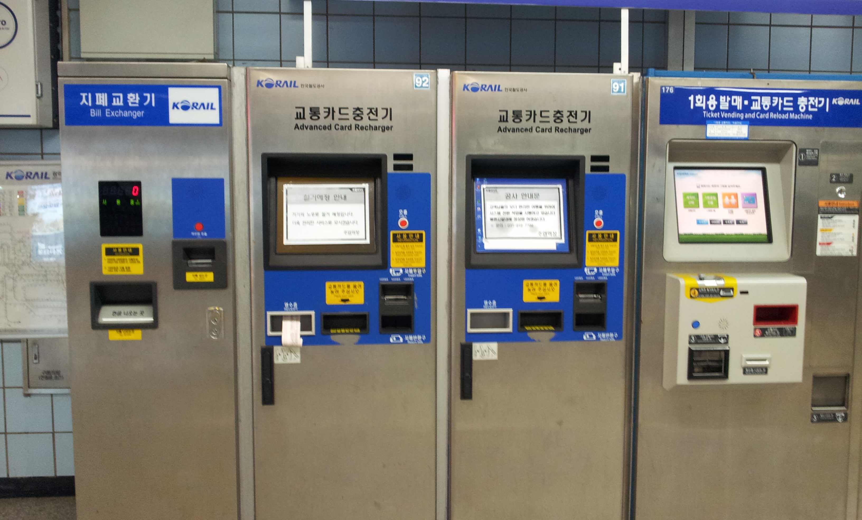 20130819_165450.jpg