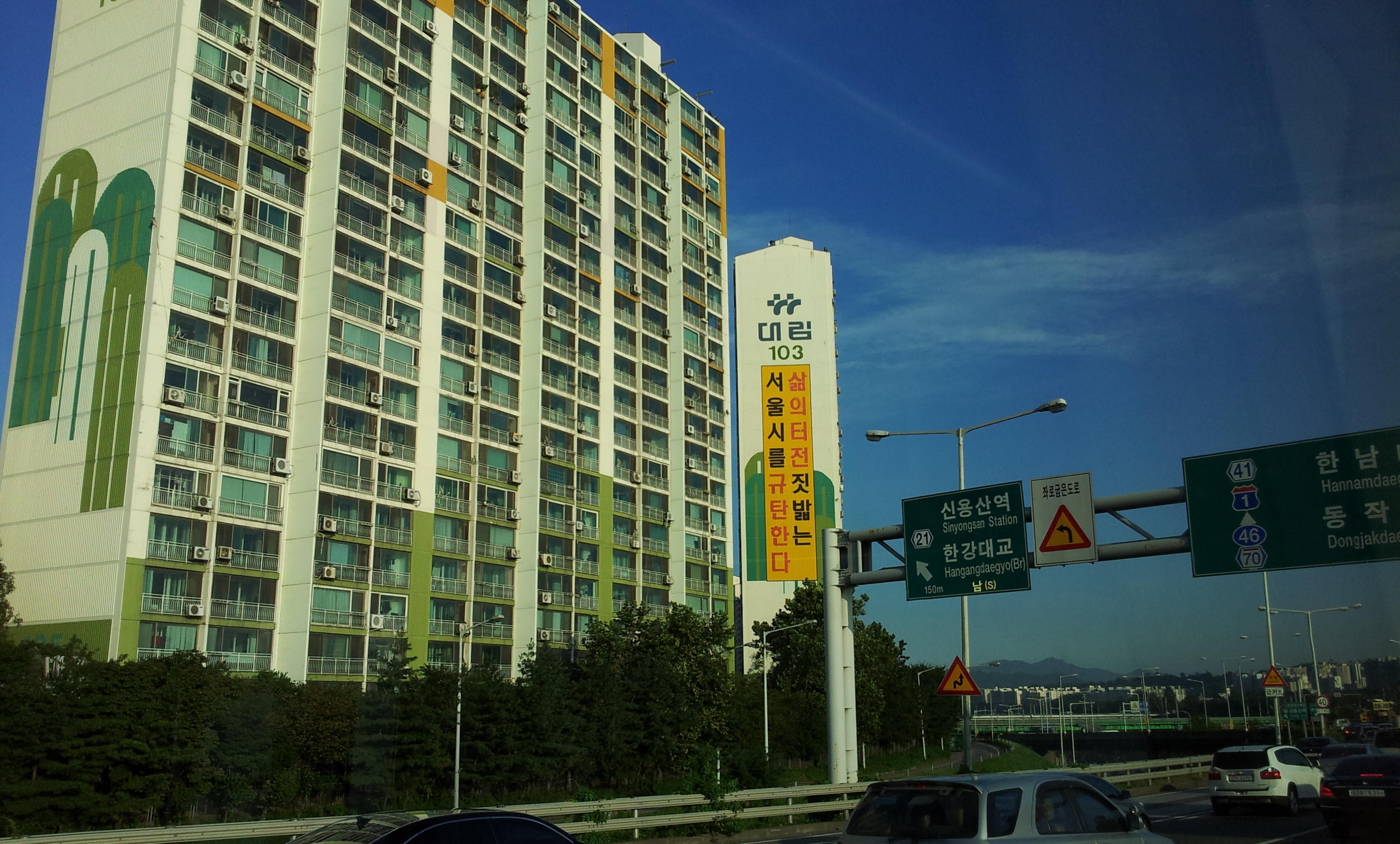 20130819_180910.jpg