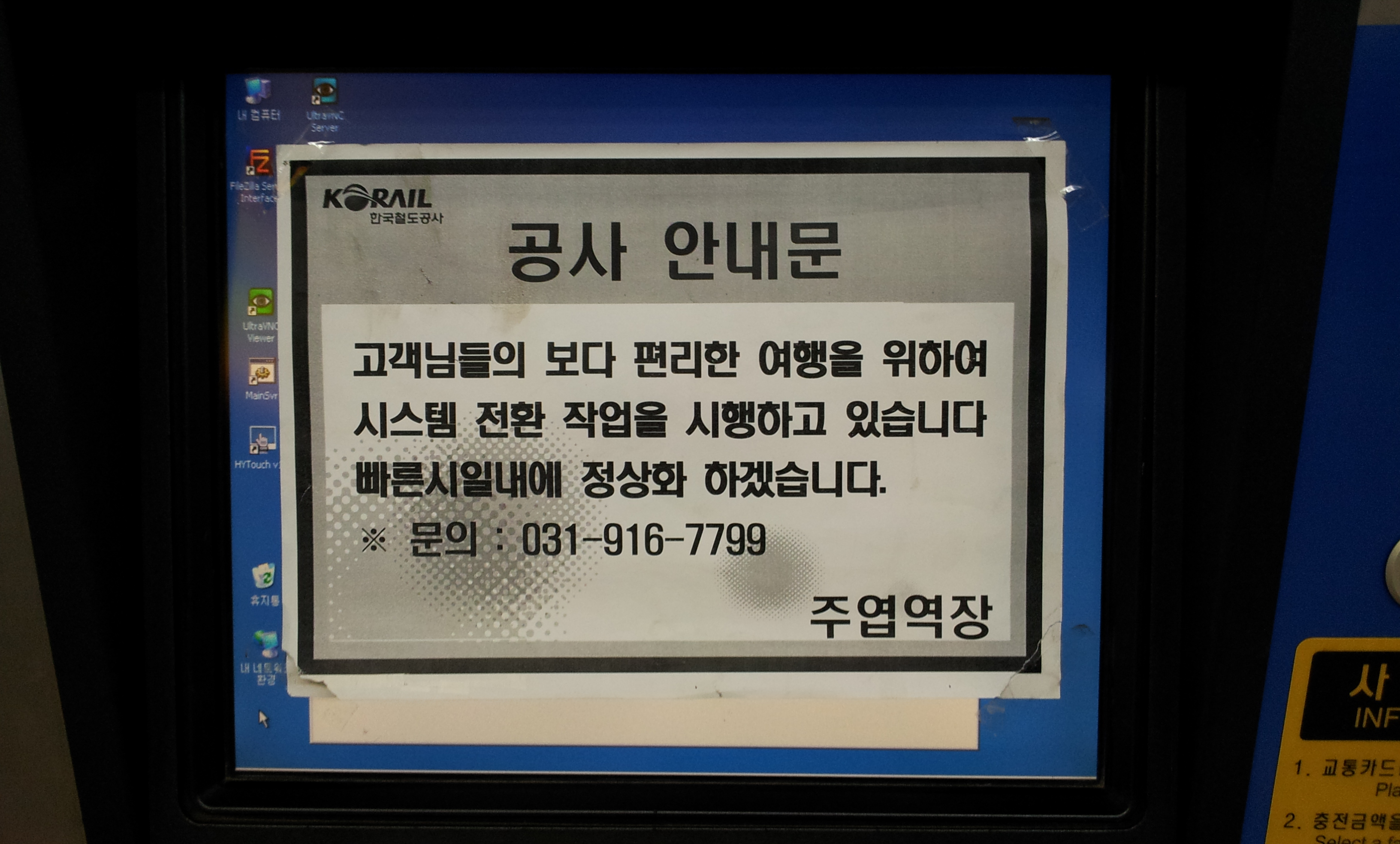 20130819_165433.jpg